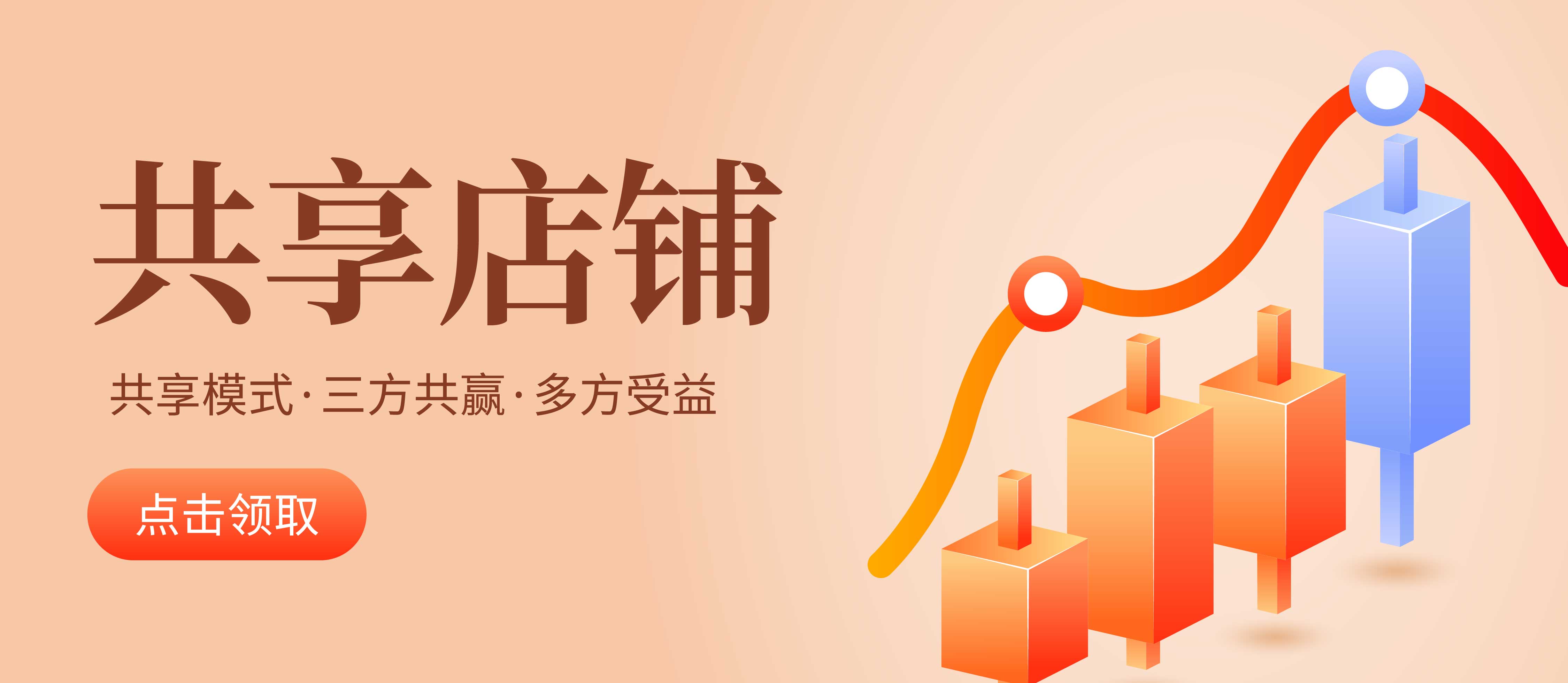 图片广告