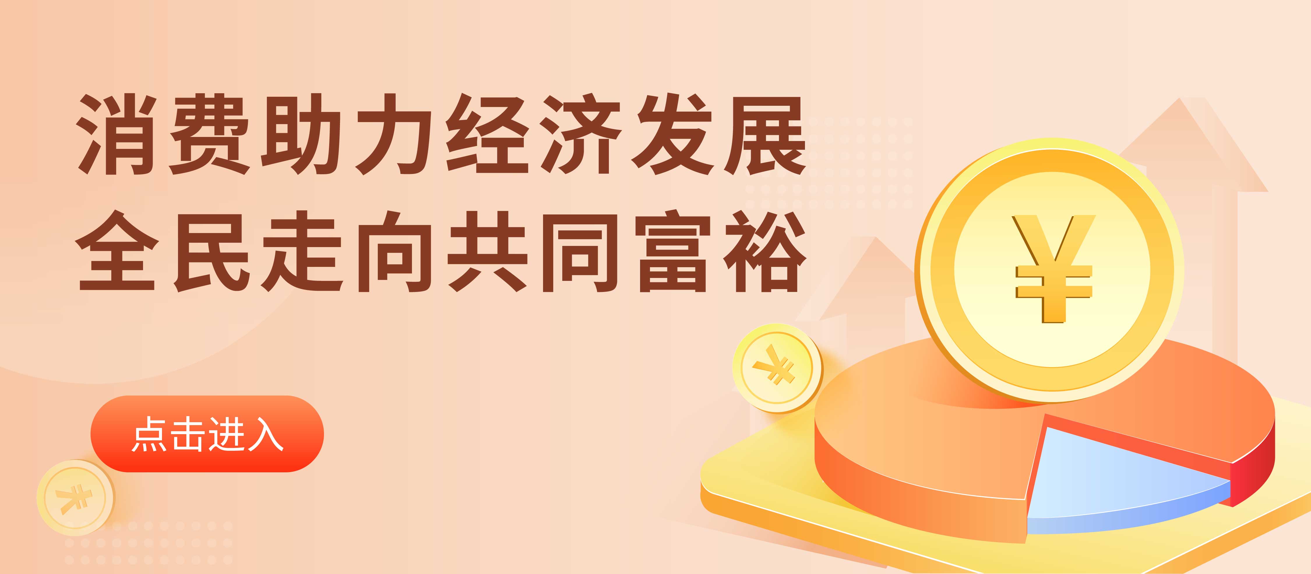 图片广告