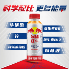 红牛（RedBull） 能量饮料瓶装400毫升*15瓶装整箱